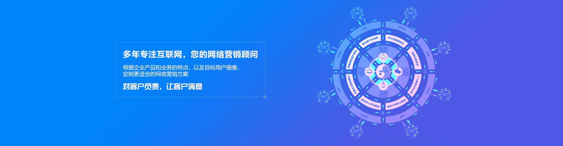 温江百度竞价推广
