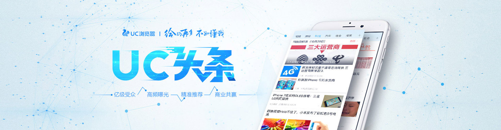 温江sem投放