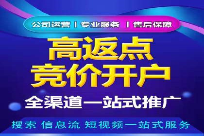 抖音内容营销：信息流推广策略