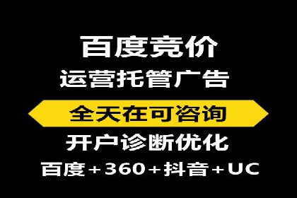 百度推广一个月的投入，如何带来最大化的回报